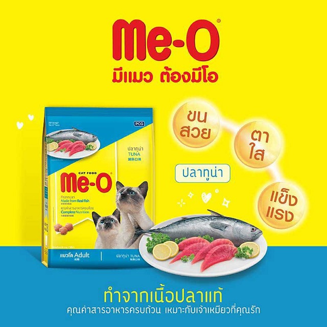 อาหารแมว รสทูน่า มีโอ